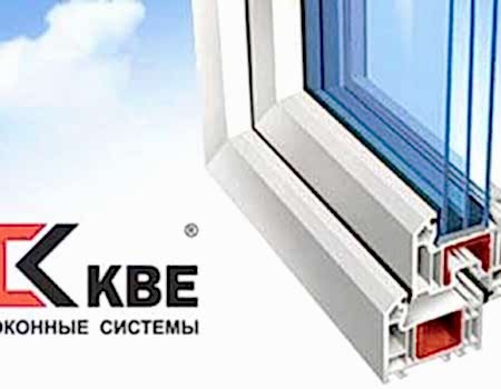 Пластиковые окна Kbe Окна Kbe